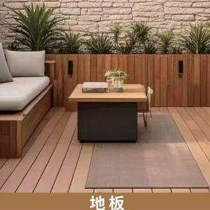 地板花箱